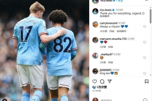 开云安卓下载-刘易斯ins致敬德布劳内：感谢你所做的一切，传奇！